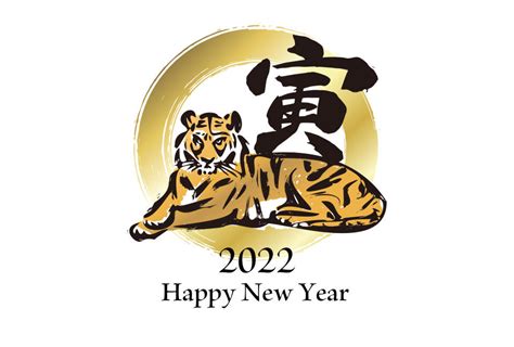 屬虎禁忌|屬虎不必再當邊緣人：屬虎禁忌如何化解、2022運勢報你知